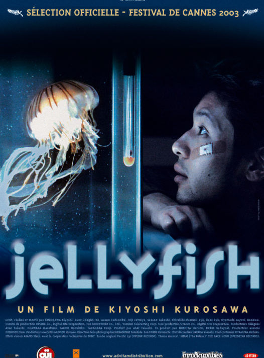 Jellyfish