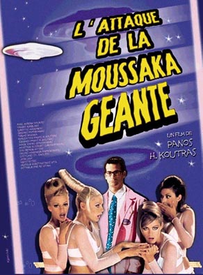 L’attaque de la moussaka géante