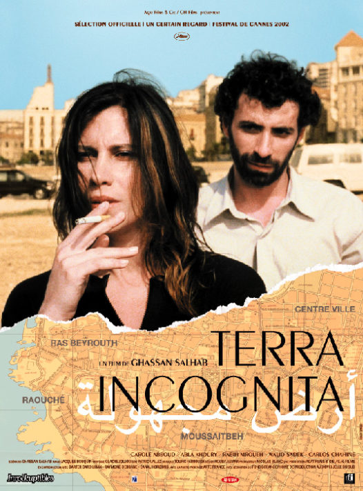 Terra Incognita