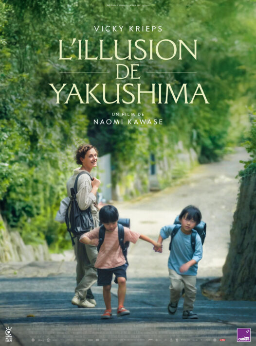 L&rsquo;ILLUSION DE YAKUSHIMA